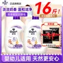 金纺柔顺剂纯净温和衣物护理剂亲肤无刺激宝宝适用柔软防静电大容量 【16斤整箱装】纯净温和4L*2大瓶+赠手帕纸2包