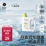 babycare婴儿洗衣液新生儿宝宝专用婴幼儿童酵素去污清洁剂 800ml*1瓶
