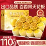 沐小七果蔬广西钦蜜9号黄金百香果【顺丰中通-多地次日达】新鲜应季水果礼盒 A+级【特级果】单果 60g -70g 3斤【尝鲜装-较划算】净2.5斤