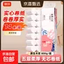 丽邦无芯卷纸【4.8斤42卷】5层加厚卫生纸巾厕纸原木卷筒纸柔厚家庭装 5层 57.1g/卷*14卷