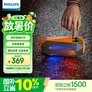 飞利浦（PHILIPS）SB500 户外运动HiFi级蓝牙音箱便携式无线低音炮音响电脑桌面舞台炫彩灯光防水菱形切割设计活力橙