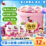 喜之郎蒟蒻果冻26包共520克3口味一大桶 休闲儿童解馋出游小零食下午茶