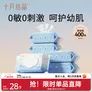 十月结晶湿巾婴儿湿巾手口湿纸巾生儿湿巾宝宝手口屁屁专用儿童湿巾 【舒适版55G布-珍珠纹】 80抽 5包
