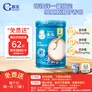 嘉宝（GERBER）强化钙铁锌高铁米粉婴幼儿宝宝辅食米糊维C+铁250g6月+100%真验厂