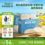 小皮高铁侠原味大米粉160g*1盒宝宝辅食婴幼儿营养米糊米粉6-12个月
