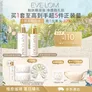 EVE LOM伊芙珑洁颜油460ml 卸妆油养肤细致毛孔清洁面护肤 生日礼物女