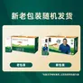 圣牧有机纯牛奶品醇全脂乳200ml*24盒整箱原味奶营养早餐牛奶 品醇有机纯牛奶200ml*24盒