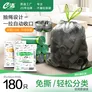 e洁 自动收口垃圾袋家用加厚抽绳手提式酒店厨房清洁袋 180只 国标1丝 45cm*50cm 颜色随机