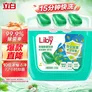 立白洗衣凝珠 除菌除螨抑菌洁净40颗 单腔 浓缩洗衣液 速溶快洗