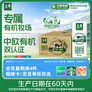 伊利【新鲜日期】金典有机纯牛奶250ml*16 3.6g乳蛋白 礼盒装 5月产