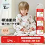 Cutelife【椰油竹柔】婴儿睡袋婴童双层长袖分腿宝宝防踢被A类抑菌柔软 【厚夹棉】圣诞喵 10-14度 100码 /身高95-105cm【2.5-4岁】