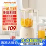 九阳（Joyoung）榨汁杯多功能料理机家用榨汁机便携搅拌杯果蔬破壁机小型绞肉机 迷糊米粉研磨机易清洗婴儿辅食机 【1机3杯 】榨汁+绞肉+果汁杯L621
