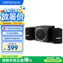 漫步者（EDIFIER）R303BT 2.1低音炮电脑音响 全木质蓝牙音箱 高保真 台式机笔记本音响 黑色