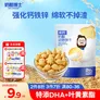 奶酪博士（Dr.Cheese）高钙奶酪动物饼干60g 宝宝儿童零食磨牙饼干强化钙铁锌营养健康