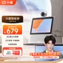 小度智能屏X9 Pro 文心大模型 智能音箱音响 AI口语阅读 360度全景摄像 视频  老人看护 重磅新品 X9 Pro【文心大模型】