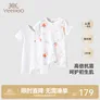 英氏（YEEHOO）【2件装】婴儿哈衣新生儿连体衣包屁衣夏季爬服纯棉宝宝短袖薄款 果园襟哈【2件装】 80cm (9-18个月-建议73-80cm 8.5-10.0kg)