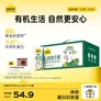认养一头牛有机纯牛奶【3.8g原生乳蛋白】牛奶整箱 礼盒包装 有机奶  【3.8g蛋白有机纯牛奶】200ml*16盒