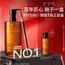 植村秀琥珀卸妆油+砍刀眉笔 礼盒套装 护肤清洁防水防汗 生日礼物送女友