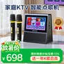 山水（SANSUI）W200 K歌音箱 卡拉OK家庭KTV唱歌一体机麦克风蓝牙音响触屏智能点歌机动态歌词彩屏 礼物 黑色
