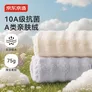 京东京造10A抗菌毛巾A类洗脸吸水洗脸巾柔软亲肤洗澡速干男女运动 2条灰米