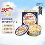 皇冠（danisa）丹麦曲奇饼干454g罐装原装进口休闲零食下午茶露营中秋送礼团购
