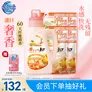 狮王（Lion）纳米乐香氛洗衣液花果香型900g+500g*4持久留香抑菌除螨