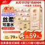 清风抽纸悬挂式 丝柔4层320抽*10提M码 挂抽纸巾抽纸擦手纸整箱卫生纸
