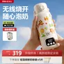 何物恒温杯恒温壶便携式恒温水壶婴儿外出冲奶母婴专用可烧开恒温水杯