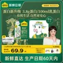 认养一头牛【新鲜日期】有机高钙纯牛奶 3.8g蛋白质 250ml*16盒 礼盒整箱