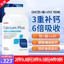 GNC液体钙Calcium高钙片vd3钙骨质疏松腿抽筋孕妇青少年成人补钙补镁 1000mg碳酸钙+镁+VD3片 180粒*1瓶