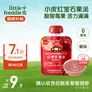 小皮（Little Freddie）高铁侠米粉有机婴儿宝宝辅食新鲜营养米糊米粉7到12个月以上 【尝鲜装】红宝石果泥(树莓草莓红苹果) 35g*1袋