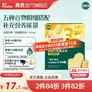 英氏（Engnice）【10个月以上宝宝专区】高铁米粉米糊辅食儿童零食果泥泡芙饼干 松脆米饼（香蕉椰奶） 45.6g*1盒