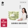 babycare婴儿手口湿巾新生儿湿纸巾加厚擦脸带盖3150绿盖湿巾80抽*10包