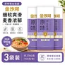 金沙河面条 银丝挂面900g*3包 爽滑 细面条 龙须面 速食面 热门商品