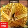 【一降到底】泰国榴莲金枕榴莲新鲜带壳一整个榴莲一整箱直供批发 金枕现货速发净重3-4斤包三房