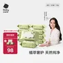 babycare婴儿湿巾 新生儿手口湿纸巾宝宝儿童家用 实惠绿盖湿巾  【店长推荐】 80抽 10包