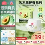 家得宝（homebaby）乳木果拉拉裤  婴儿夏季超薄透气尿不湿 男女宝宝通用干爽学步裤 拉拉裤 XL码30片 (16-26斤)