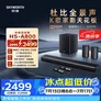 创维电视音响HS-A800全景声K歌5.1家庭影院回音壁音响立体声家用客厅电视音箱