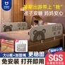 贝怡熊Beeio免安装便携床围栏婴儿童床上防摔免打孔床护栏宝宝护栏床边床围挡 1.5米灰小熊【免安装U型加厚底座+加固绳+收纳袋】 单面