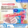 小鹿蓝蓝热门商品婴幼儿钙奶黑米谷物棒宝宝零食磨牙米饼泡芙饼干25g10月+