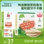 小皮（Little Freddie）原装进口婴儿米饼 磨牙棒宝宝零食无添加6个月以上婴幼儿低敏零食 第一口-原味磨牙米饼 婴标
