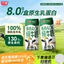 光明有机纯牛奶4.0乳蛋白原生高钙200ml*20盒牛奶整箱送礼京东自营