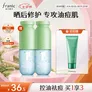 法兰琳卡芦荟胶祛痘修护皮肤晒后修护秋冬补水保湿60g男女面霜