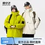雪中飞新款情侣同休闲时尚连帽羽绒服男女款保暖通勤抽绳连帽 米色|8631 M 170/88A