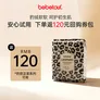 bebetour豹款系列超薄透气夏季拉拉裤XXL码试用装4片