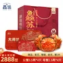 【礼券】鱻谣大闸蟹卡券 公3.5两母2.5两4对8只 螃蟹礼盒提货券海鲜水产礼品卡中秋送礼