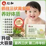 仁和三伏儿童泡澡包三伏天泡澡包宝宝浴包婴幼儿艾草泡脚包艾叶中草包
