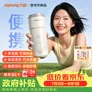 九阳（Joyoung）【重磅新品】小鲜杯豆浆机迷你全自动智能免煮免滤破壁机榨汁机家用便携PR1326