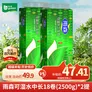 雨森（YUSEN）可湿水卫生卷纸10斤2提36卷中长卷纸巾卫生间厕纸手纸家庭装