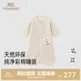 英氏（YEEHOO）【商场同款】婴儿睡袋四季短袖新款男女宝睡觉防踢被分腿睡袋 有机绿 L（建议身高100-110cm）